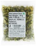Generic Cardamom (Elaichi) Pouch, 50 G