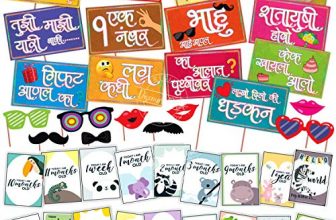 Wobbox Colourful Indian Pattern Marathi Baby Shower Combo Of Photo Booth Party Props And Milestone Cards – Combo Ao