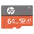 Hp Microsd Card U3, A1 64 Gb  High Speed (Write Speed 85Mb/S & Read Speed 100 Mb/S Records 4K Uhd And Fill Hd Video)